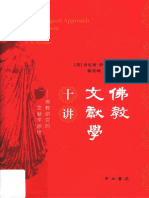 【新品】中国語史通考 ［普及版］　著者:太田辰夫 絶版本 古田新太、江口寿史も登場！「俺たちが夢中になって読んだ昭和