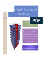 ETABS 2013 tutorial for 10-story residential building seismic analysis and design