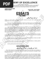 Download Important Essays for Class IX-X by hamza00715 SN61782464 doc pdf