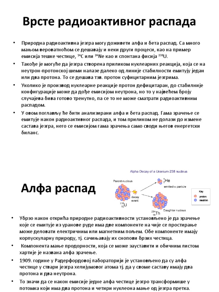 Alfa, Beta, Gama Raspad | PDF