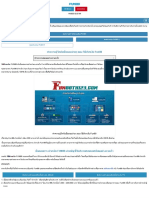 Deposit Methods Fun88