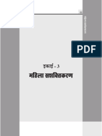 VALUE EDUCATION-Hindi