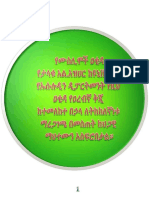 PDF Filename UTF 8'' 1 1