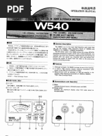 REVEX W540 - Manual de Uso | PDF