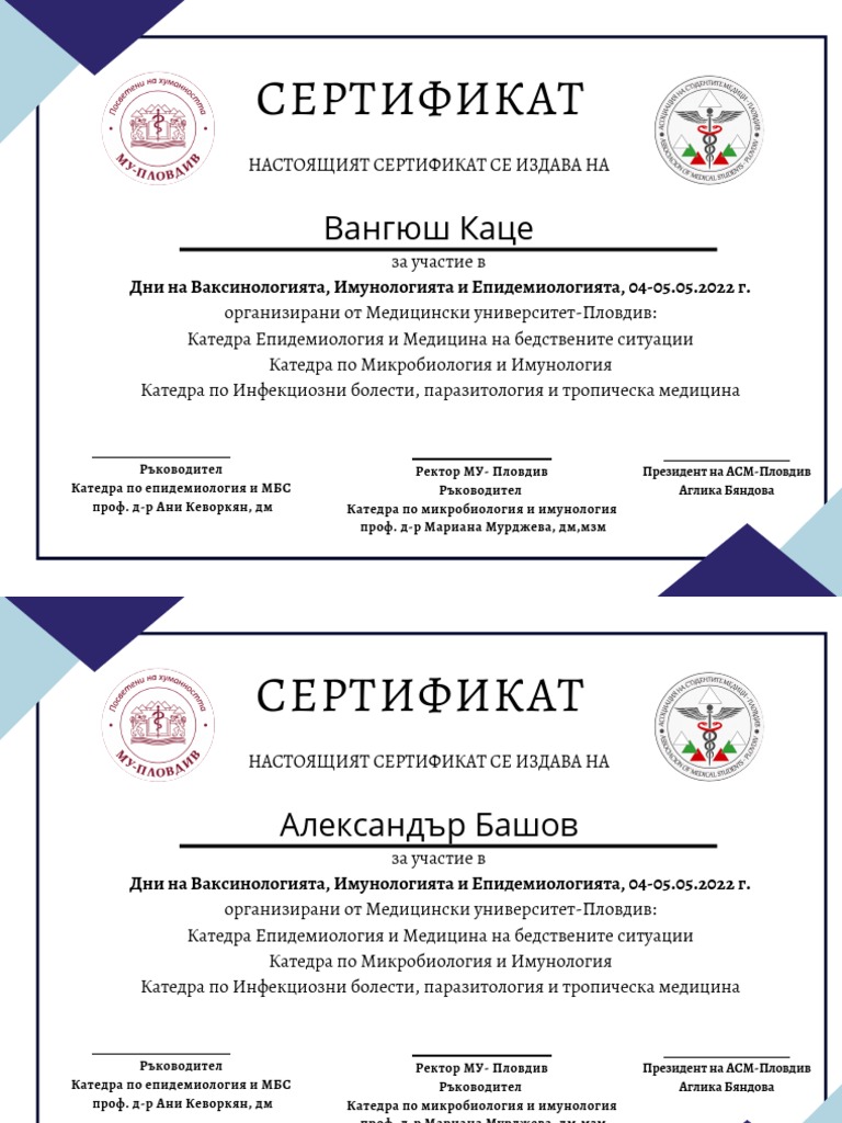 Blue simple achievement certificate pdf