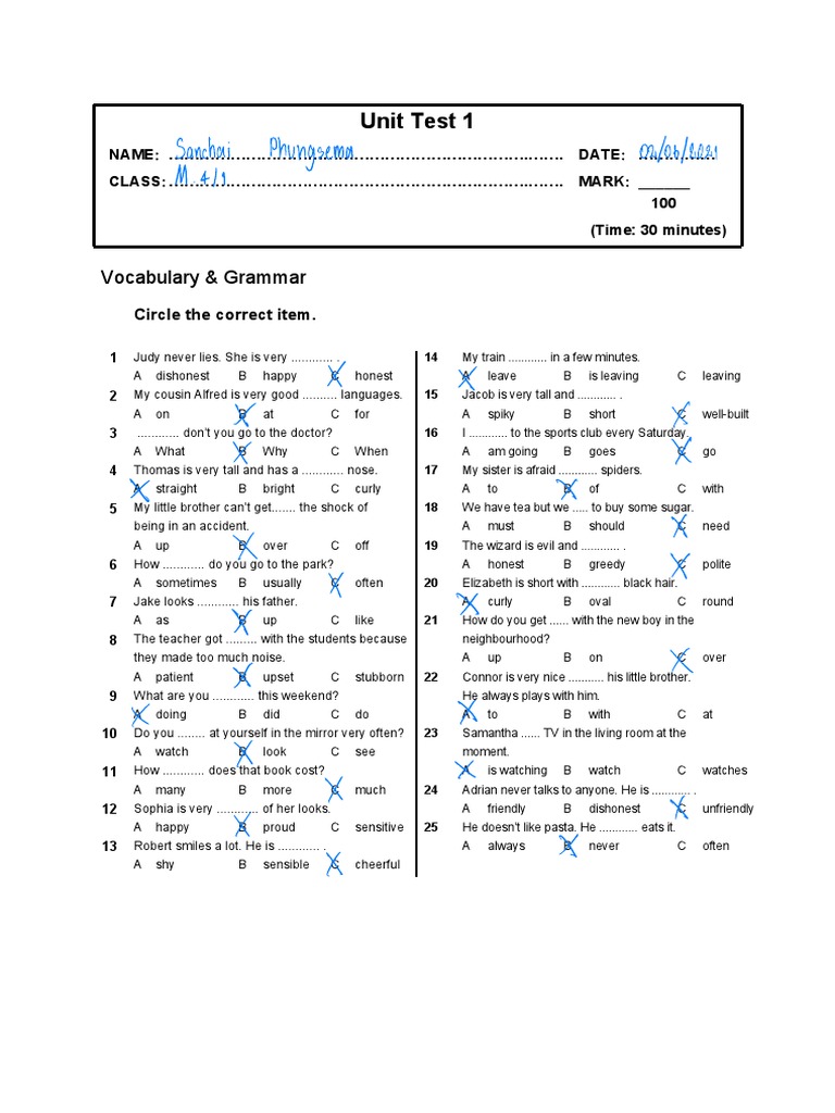 เอกสาร PDF | PDF