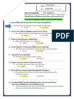 Translation Midterm Exam 651