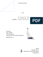 Unix Docs