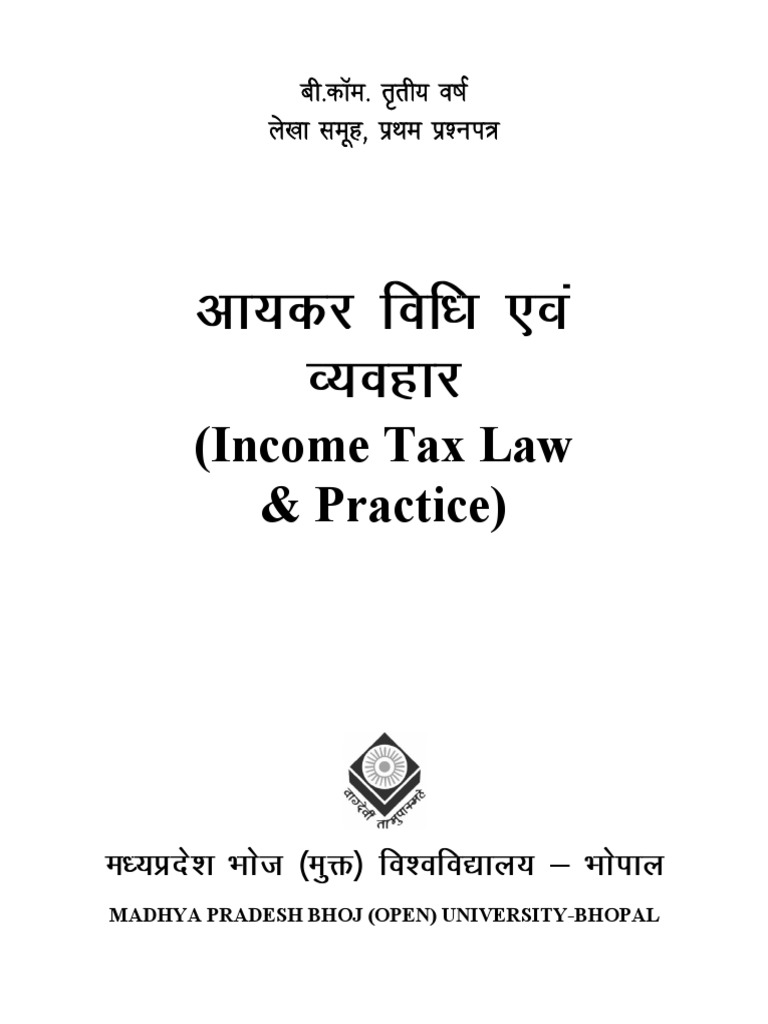 income-tax-law-and-practice-pdf-intellectual-works