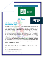 6) MS Excel Introduction
