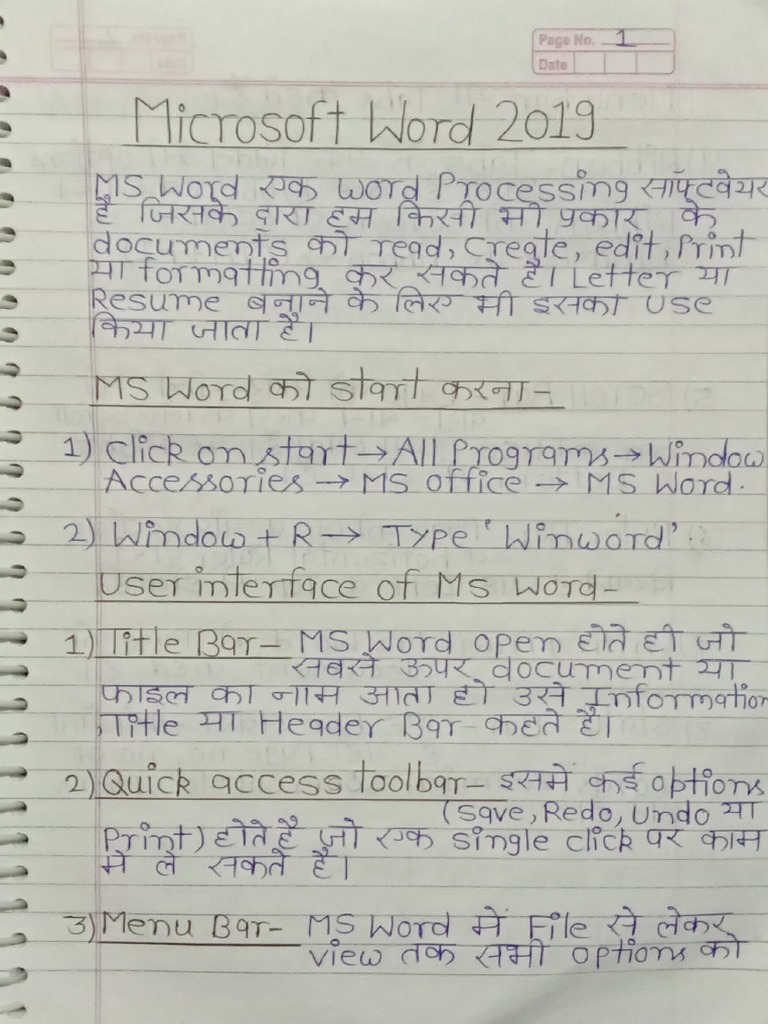 4) Ms Word Notes | PDF
