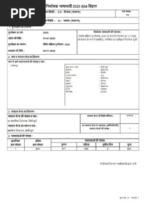 DraftRoll ACNo 210PartNo 12 PDF 