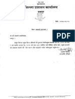 2077.05.02 763 आदेश कार्यान्वयन सम्बन्धमा