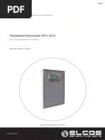 E06000101 Низковольтная Аппаратура. Выпуск 2. Каталог Описаний И.