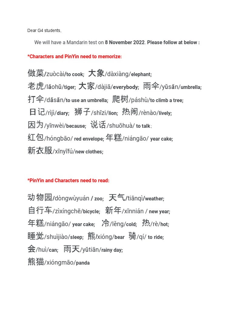 _G4 Semester 1 Mandarin Test PDF