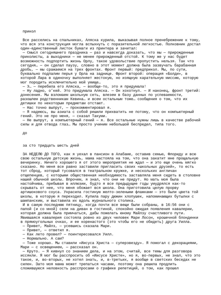 119443694706 | PDF