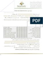DGS Form 15-03