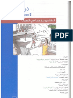 A2.2 - Al Kitaab Third Edition PART 1 - Units 5-7