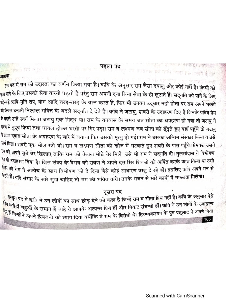 ABHYAS QUESTION ANSWER CLASS 10 visual data 3