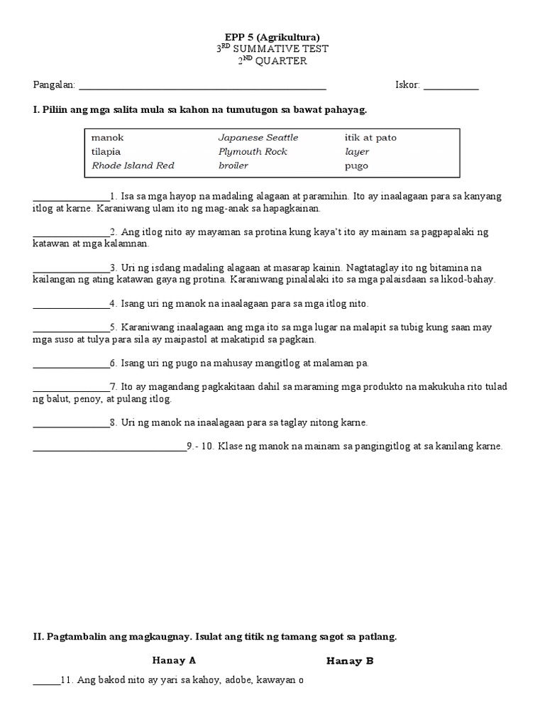EPP 5 2nd Q | PDF