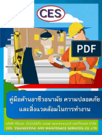 Hse Handbook at Workplace