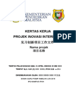 CONTOH KERTAS KERJA PROJEK INOVASI