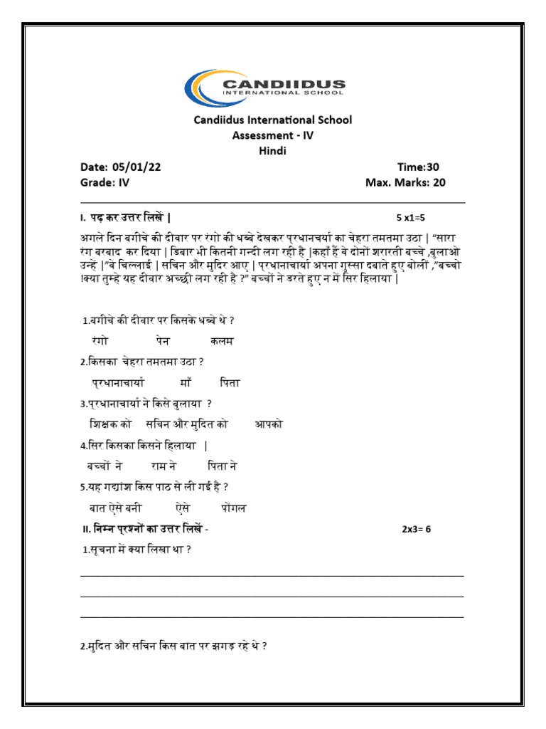 candiidus-international-school-assessment-iv-hindi-date-05-01-22