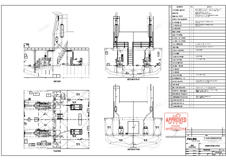 NK005 PPS 649 & 650 TS29A3M05 Engine Room Layout PDF