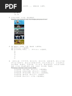 Kamus Indonesi Jepang PDF | PDF