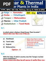 Nuclear & Thermal Power Plants (Top MCQ)