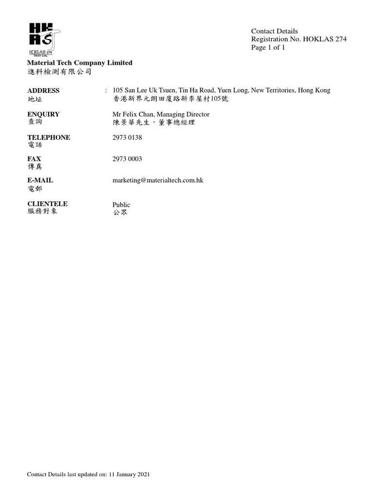 Material Tech Company Limited Contact Details Registration No. HOKLAS
