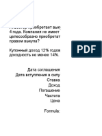 Topic 2-Bonds Valuation - Price and Yield