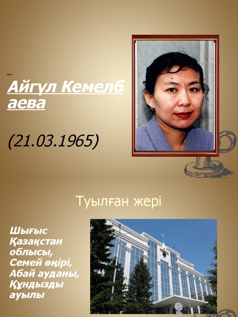 Ақша үшін жетілген порно видеолар