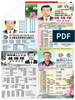Kwongwah PDF Fu Gao