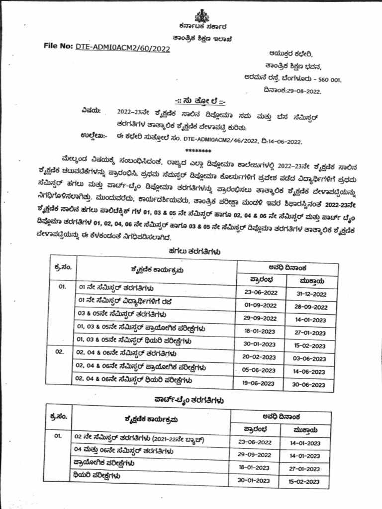 Diploma Odd and Even Semester Tentative Calendar of Events 202223 PDF