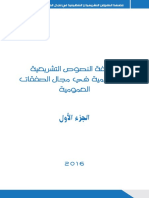 PDF Ar 1