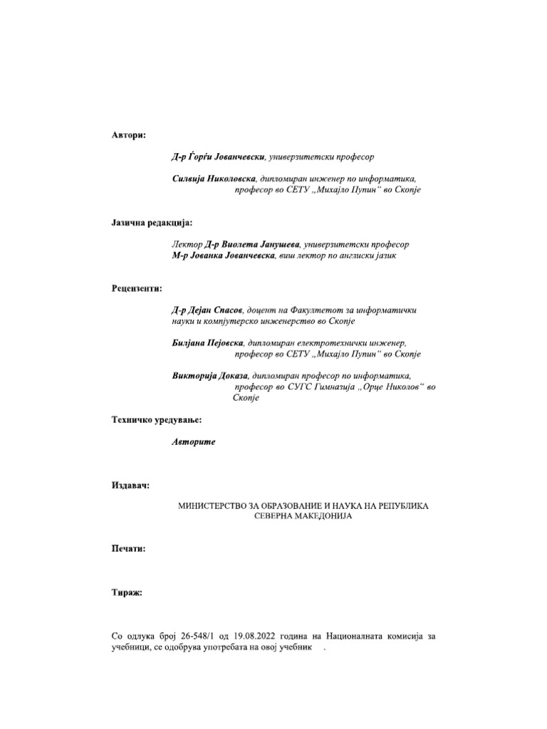 Osnovi Na Programiranje 1 Mak | PDF
