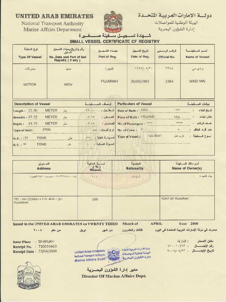 01 Certificate of Vessel Registry | PDF