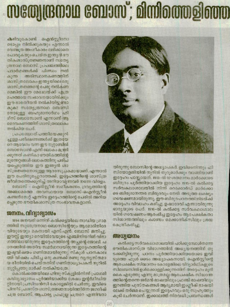 Boss | PDF | Science & Mathematics