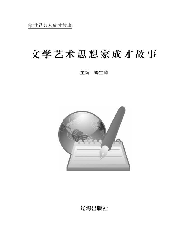 Untitled, image size:768x1024