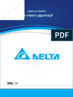 Catalog Delta