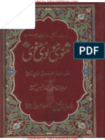 Arabic - Masnavi Molvi Manauee Urdu Translation 02 # - by Jalaluddin Rumi