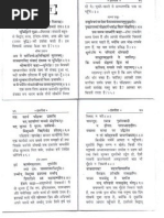 Hindi Book - Hans Geeta-Book