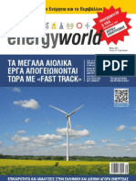 Energyworld 23