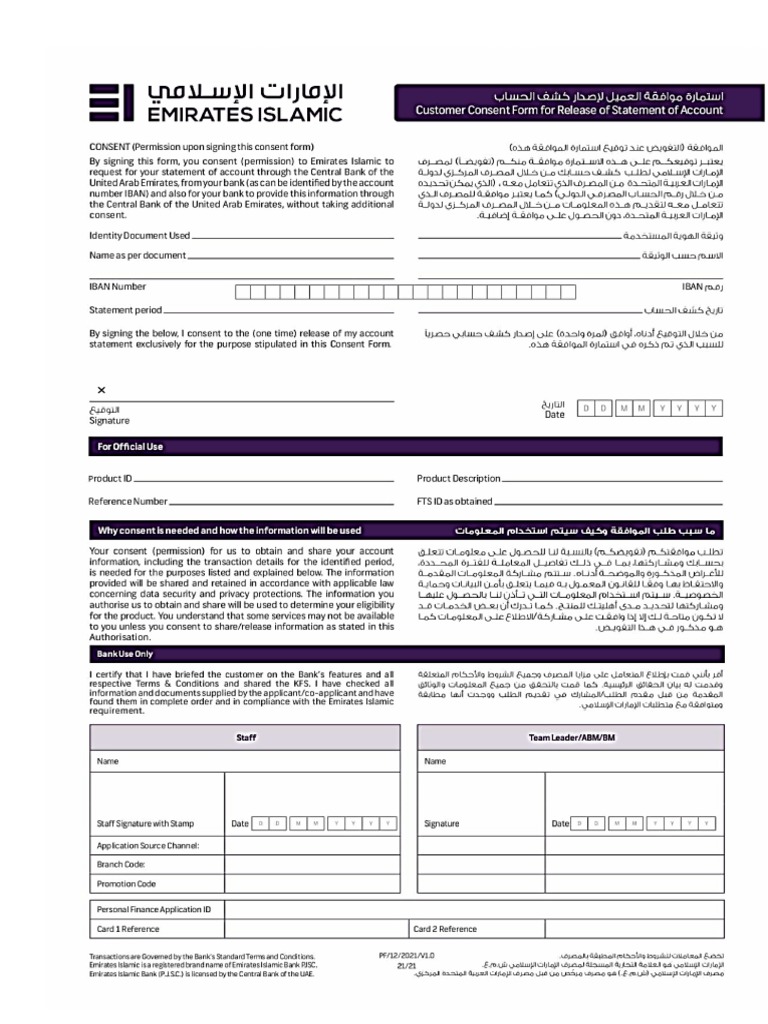 Aecb FTS | PDF