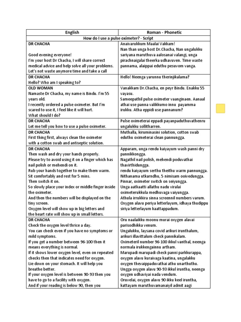 (Tamil) Pulse Oximeter PDF Medical Specialties Clinical Medicine