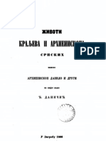 Arhiepisklop Danilo I Drugi: Zivoti Kraljeva I Arhiepiskopa Srpskih (Pre 1575, Objavljeno 1866)