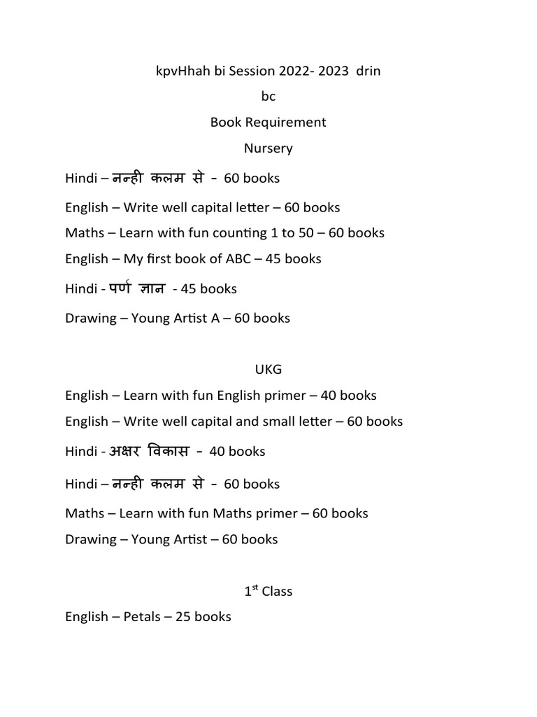 Book Requirements for Nursery to 4th Class | PDF | Foreign Language Studies