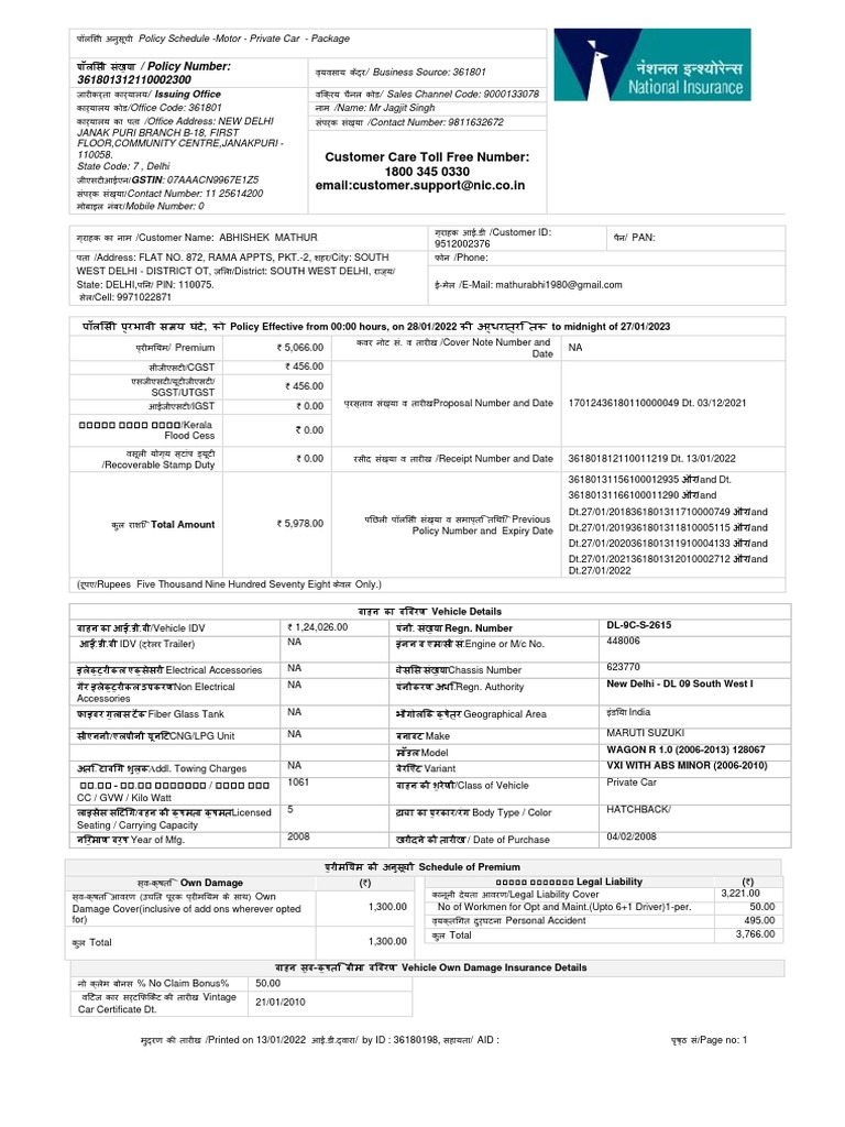 Insurance | PDF