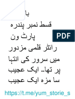 بازیگر قسط 15 PDF